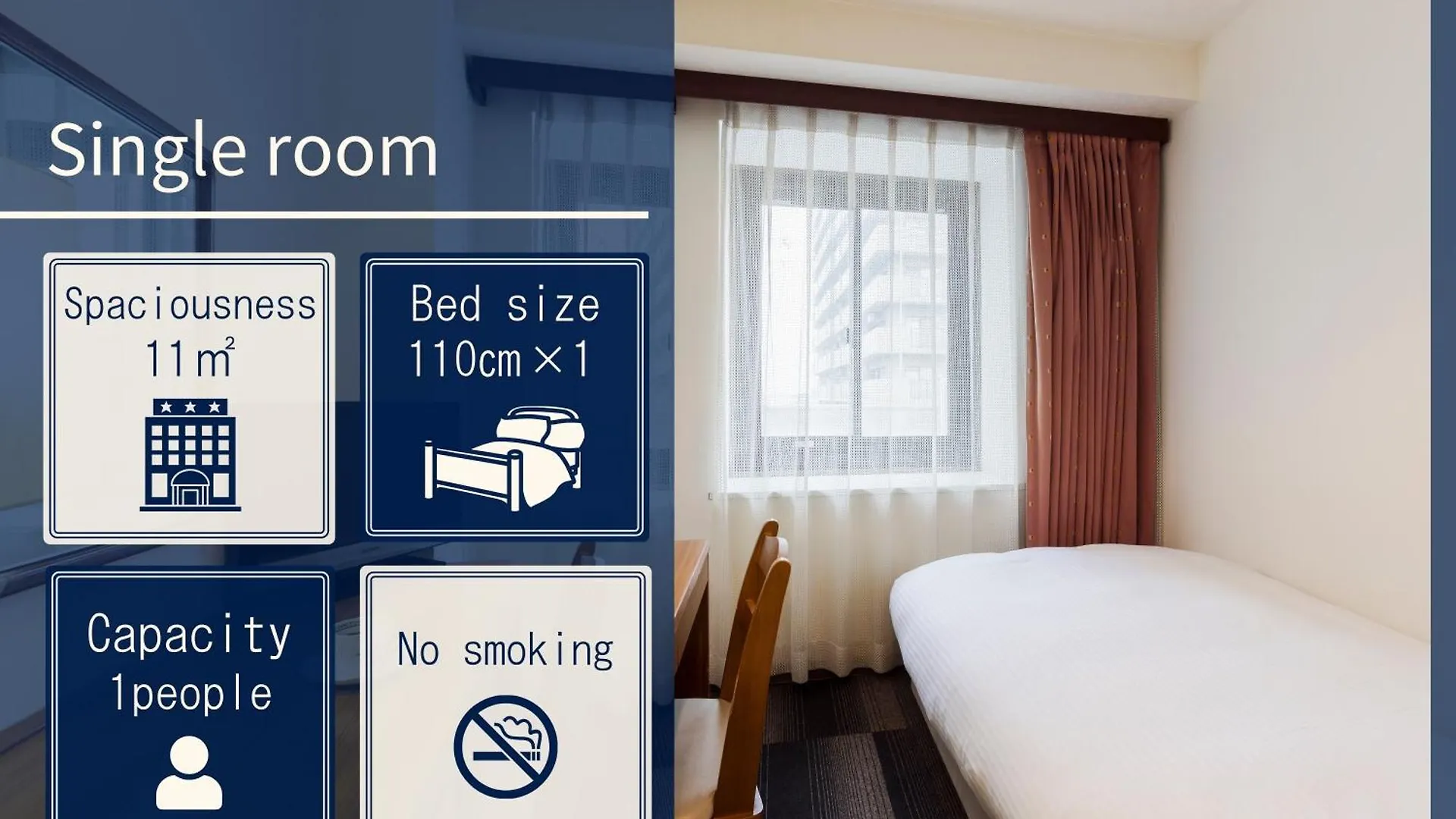 **  City Hotel Air Port In Prince Izumisano Japan